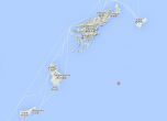Земетресение 5,5 по Рихтер югозападно от Япония
