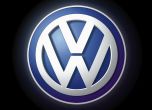 Автомобилите от групата Volkswagen със спад на продажбите за пръв път от 11 години