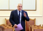 Борисов: Незабавно да се затворят границите, няма интеграция