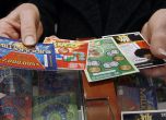 Сирийски бежанец удари джакпота във френска лотария