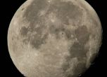 Китай пращат сонда на "тъмната" страна на Луната през 2018 г.
