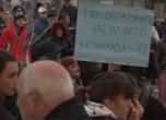 Протест в Стрелча срещу бившия кмет, обвинен в изнасилване