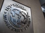 МВФ прогнозира по-малък икономически растеж през годината