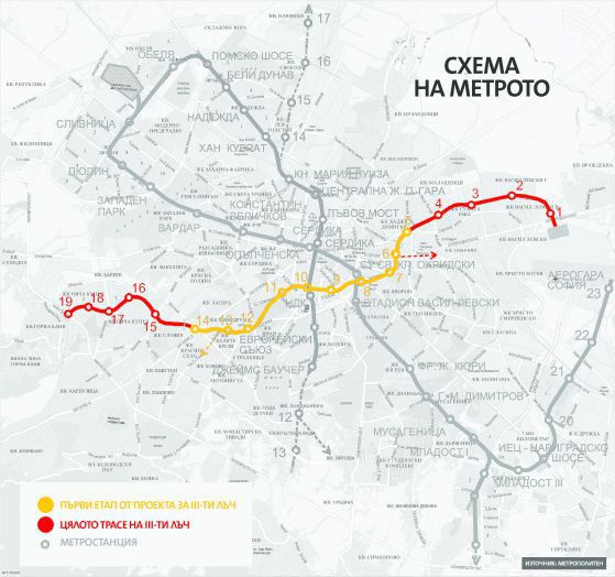 Започва строителството на третия лъч на метрото