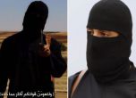 "Ислямска държава" потвърди смъртта на Джихади Джон