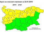 Жълт код за студ в 17 области на 22 януари
