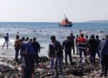 Повече от 40 мигранти загинаха днес при две корабокрушения край Гърция (обновена)