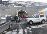 Три коли се сблъскаха в тунела на "Струма"