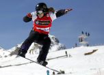 Сани Жекова завърши на 14-о място в сноубордкроса във Фелдберг