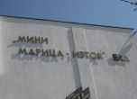 Синдикатите искат БЕХ да се издължи на "Мини Марица-изток", пишат до Борисов