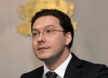 Даниел Митов поиска докладите за България да отпаднат