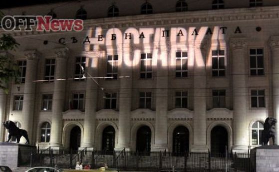 "Протестна мрежа" иска оставките на правителството, главния прокурор и НС