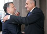 Борисов и Орбан ще обсъдят справянето с мигрантския поток