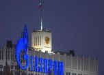 Италианска компания съди "Газпром" за 759 млн. евро