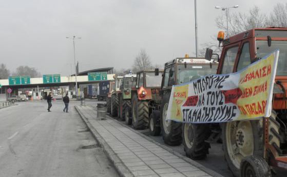 Гръцки фермери блокират българо-гръцката граница за неопределено време