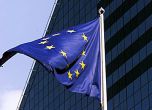 ЕС обмисля по-ниски глоби за фирмите, признали нарушения