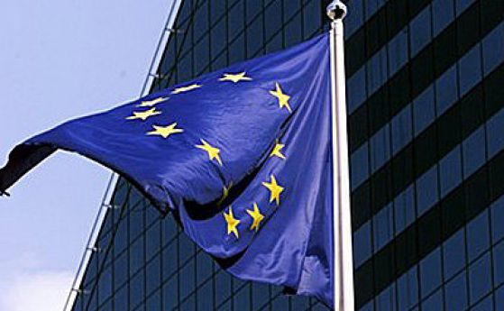ЕС обмисля по-ниски глоби за фирмите, признали нарушения