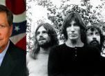 Кандидат за президент на САЩ обеща да събере Pink Floyd отново, ако го изберат