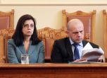104 депутати направиха Кунева образователен министър (снимки)