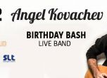 Концерт на Ангел Ковачев по случай една година самостоятелна кариера