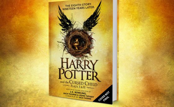 Нова книга за Хари Потър излиза през юли