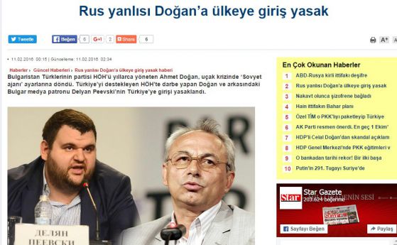 Доган и Пеевски със забрана да влизат в Турция