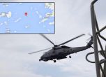 Военен хеликоптер се разби в Гърция, трима загинаха