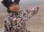 4-годишно дете взриви автомобил със затворници в името на ИД