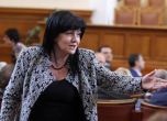 Депутат от ГЕРБ: Забраната за Доган и Пеевски е подкрепа за Местан