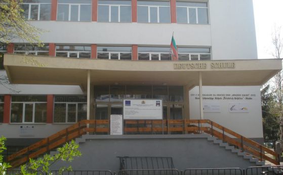 Съдът в Русе върна отстранен наркопласьор в училище