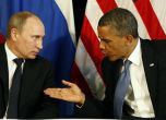 Путин и Обама обсъдиха ситуацията в Сирия и Украйна