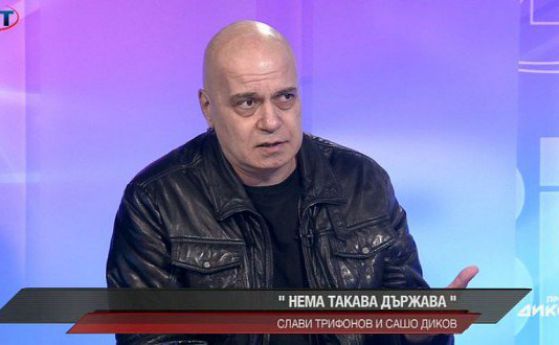 Слави пред Диков: Ако ме прецакат за референдума, ще направя концерт пред НС