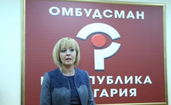 Мая Манолова