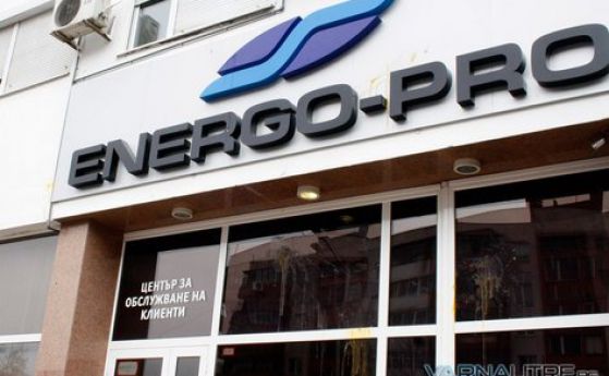 Ток уби служител на "Енерго Про"