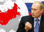 Путин: Чиновниците да полагат клетва за борба с корупцията
