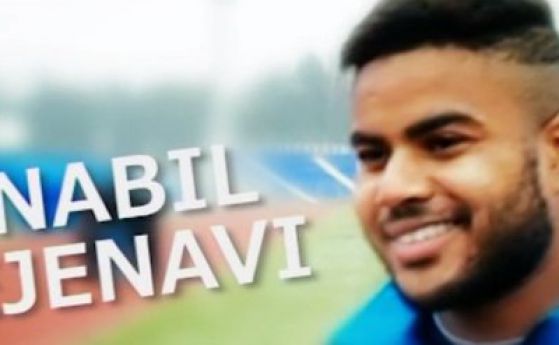 Футболист Набил Еженави стана хит в Монтана и мрежата (видео)