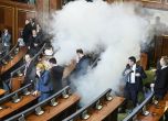 Опозицията пак пусна сълзотворен газ в парламента на Косово