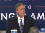 Джеб Буш сложи край на президентските си амбиции (видео)