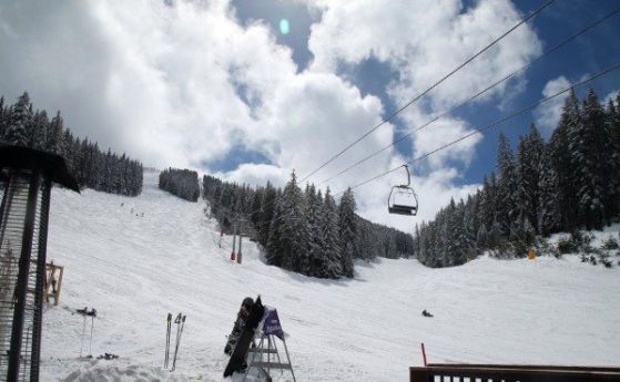 Протест срещу разширяване на ски зоната в Банско