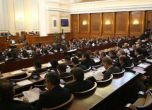 Парламентът прие правилата за избор на нови членове на КЗК