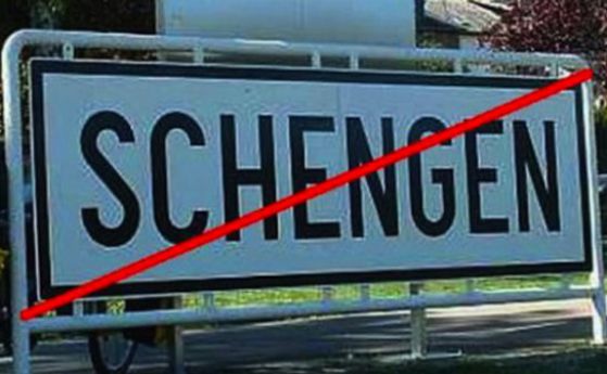 Вътрешните министри от ЕС обсъждат затваряне на граници в Шенген
