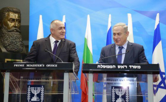 Нетаняху: В битката срещу тероризма с България стоим от една страна