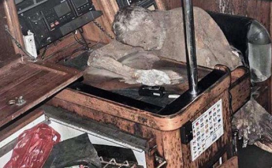 Край Филипините откриха яхта с мумия на борда