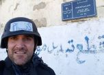 Раненият БГ журналист в Сирия: Помолих да кажат на родителите ми, че ги обичам