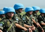 69 миротворци на ООН обвинени в сексуални посегателства през 2015 г.