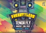Tenor Fly и The Freestylers с концерт в София