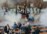 За девети път сълзотворен газ в парламента на Косово