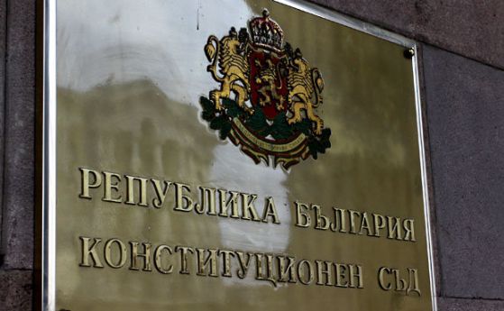 Мотивите на съда, с които спря здравната реформа на Москов