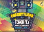Tenor Fly и The Freestylers на сцената на "Mixtape 5" в събота