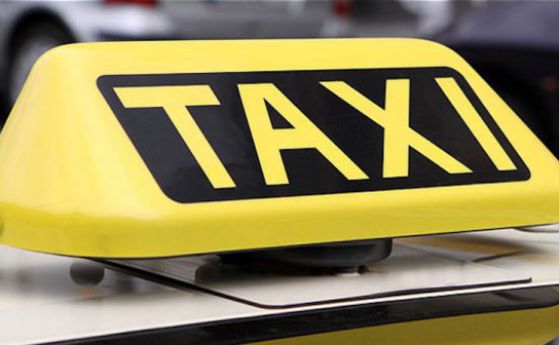 150 лева за лиценз, за да караш такси в София